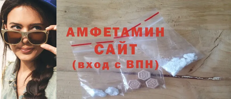 Amphetamine 98%  Зуевка 