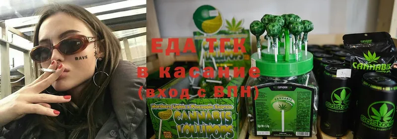 Cannafood марихуана  kraken вход  Зуевка 