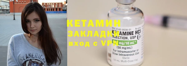 кокаин колумбия Вязьма